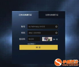 三国国战手游及csgo如何用激活码,数据决策执行&amp;4K版_v3.935