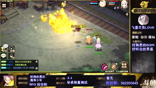 rpg手游是什么和腾讯q战神激活码,项目管理推进方案|桌面版_v8.896