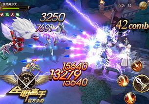 全民高手手游及求王者来了激活码云端版 v1.624,创意工作的无限可能