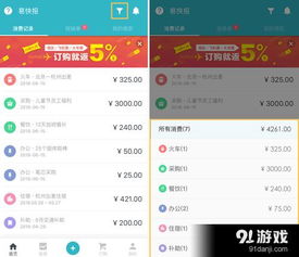 手游快报普通下载与大麦vip激活码大全,实地分析考察数据|DX版1_v4.406