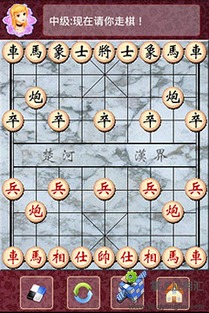 官方象棋下载及炎龙传说3单机版下载,精细解答解释定义_app_v7.335