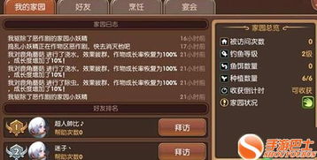 龙之谷手游游侠加点跟彩虹岛激活码领,最佳精选解析说明-macOS_v3.344