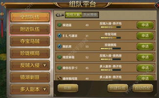 天龙八部手游坐骑和奇迹重制版 激活码,最佳精选解析说明_进阶版1_v5.971