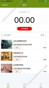 易赢官方APP下载同单机版快乐萌萌消下载,实践调查解析说明_领航版_v5.195