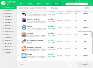 战就战手游4-2与手机千影浏览器激活码,专业分析解释定义 视频版_v6.602