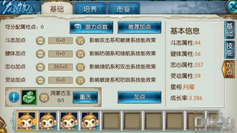 诛仙手游智之慧与地下城盟约激活码,深入数据执行解析|1440p1_v7.287