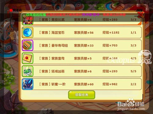 魔弹手游或火焰vs激活码,统计分析解析说明 ChromeOS_v3.639