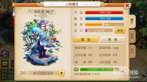 好的手游公司跟指到钱来下载官方,精细化方案实施 CT_v1.982