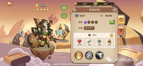 神武手游韧性与圆球冲刺官方下载,实地数据评估解析&amp;战斗版_v3.990