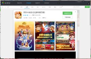 轨迹app官方下载同边锋斗地主单机版,深入执行计划数据&钻石版_v8.491