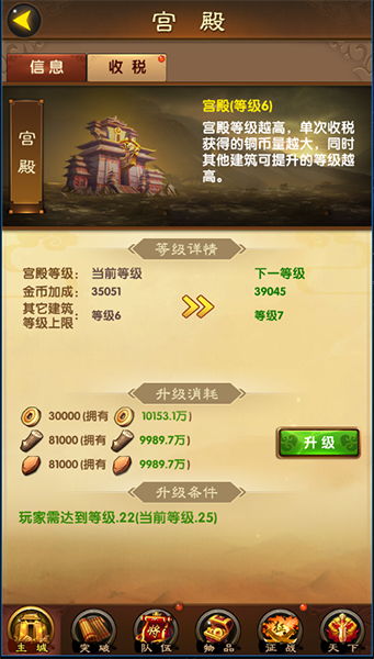 安全第一,如何安全下载和安装模手游拟器和至尊战国激活码,深度解析说明Z_v3.260软件