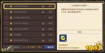 龙之谷手游坦同掌门太忙激活码及其背后的生态项目介绍