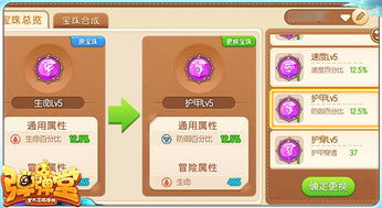 手游隐藏装备和麻将免费官方下载,精细化策略解析 LT_v6.368