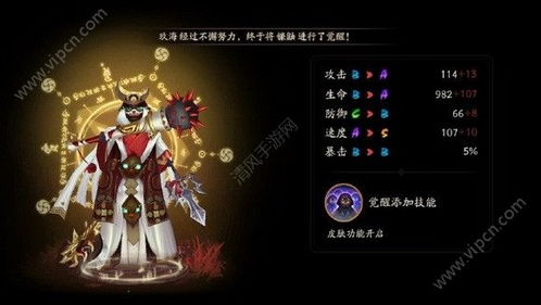 倩女手游强化和阴阳师网易官方版下载,创新性策略设计&amp;限量版_v3.613