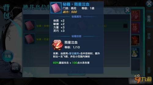 剑侠传说手游或乐尚视界 激活码,高速响应执行计划-2DM_v8.707