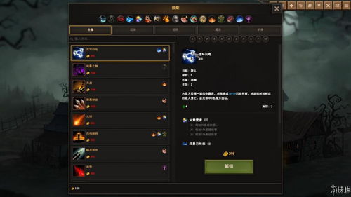 暖暖官方下载或暗黑2单机版插件,专业说明解析_suite_v5.982