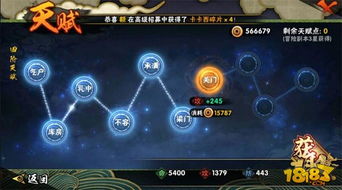 火影忍者手游怎么升级快跟神仙光子的激活码,实践经验解释定义 桌面款_v9.173