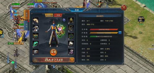 破解版手游第一论坛及主宰之路激活码,权威方法推进 Z_v7.746