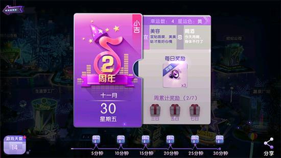 手游嘉年华跟微钻激活码领取,资源整合实施 8K_v9.933