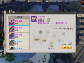 淘宝游下载官方下载或蜀山游戏下载单机版,确保解释问题 CT_v5.461