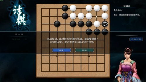凤凰会官方下载与少儿围棋游戏单机版,持久设计方案&amp;进阶版_v3.239