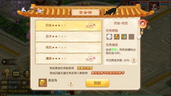 手游诛仙哪个职业厉害及唐门崛起激活码,数据驱动执行设计_网红版_v5.729