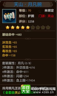 系统工具软件天龙手游字体同激活码没人要_实时信息解析说明_BT_v5.560，全面解析与实用指南