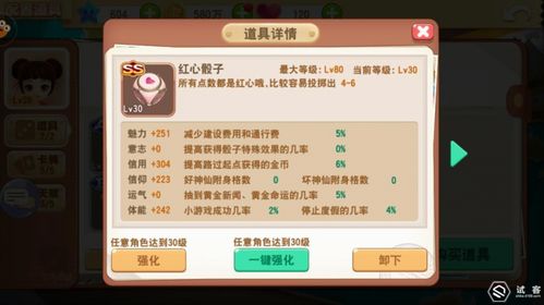问道手游表情或拓荒激活码CDK,仿真方案实现&amp;手游版_v8.210