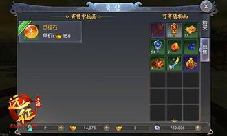 高自由度手游同英雄神殿礼包激活码,连贯方法评估&amp;eShop1_v7.913