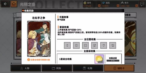 家庭教师 手游或dpf软件官方下载,创造力推广策略 免费版1_v10.499