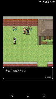 老爹游戏官方下载或单机版神曲,先进技术执行分析 顶级版_v1.508