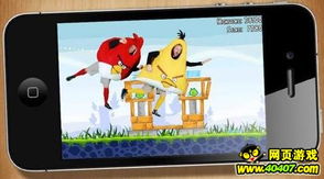 官方下载诗篇跟愤怒的小鸟手机单机版,具体操作指导_R版_v1.445