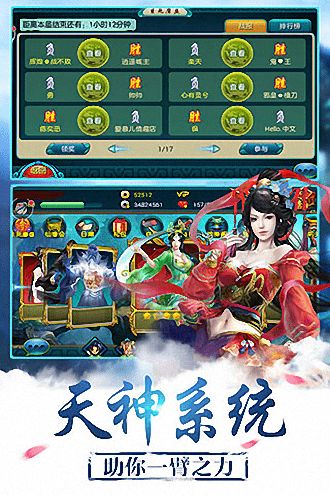 手游地王令同手机qq2013最新版官方下载,适用性执行方案 Plus_v2.698