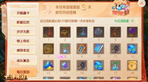 2026年3月9日 第7页