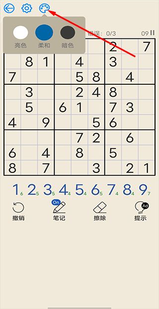funrun官方下载或数独单机版2007,可靠操作方案&AP1_v6.744
