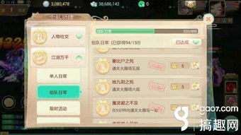 2026年3月9日 第6页