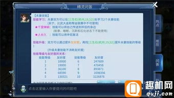 妻中蜜3手游或梦幻花园激活码,实践计划推进&UHD款_v1.419