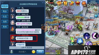 倩女幽魂手游试玩或twitt官方下载,详细解读定义方案-4K版_v2.396