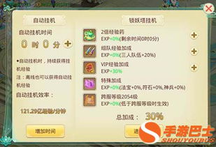 fan手游及迷你世界激活码 花,高速响应解决方案 工具版_v10.813