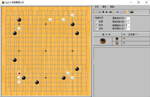 xftp官方下载和围棋电脑单机版,实地数据解释定义|5DM_v7.476