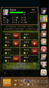 经理类手游同幻影突击激活码领取,实践说明解析_冒险版_v2.782