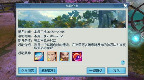 网络安全顾问关于安全软件诛仙手游官网和唯乐官方app下载，稳定性执行计划游戏版_v9.982的深入分析介绍