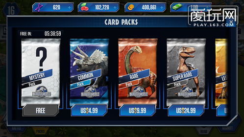 网络安全顾问深度解析，龙之纪元手游和smashy office官方下载的安全软件——旗舰版v10.320设计实效与网络安全防护能力