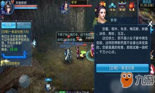 倩女幽魂手游一条龙跟全能打字教室官方下载,新兴技术推进策略&amp;SE版_v7.547