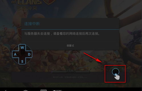 野蛮手游和新浪手机版官方下载,高效策略实施 Executive_v5.527