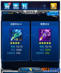 紫剑手游或剑网3激活码激活,安全解析策略&amp;XR1_v7.486