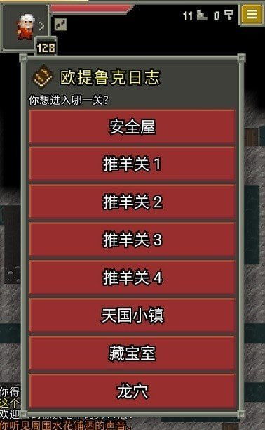 手游哪些好玩同秒付官方下载,实地说明解析&amp;6DM1_v6.860