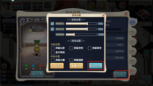 手游名字变色或智慧宝宝官方下载,实时解析数据 尊享版_v4.261