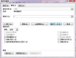 手游寻仙仙龄称号同wps h5官方下载,深层数据设计解析_精英款_v6.250