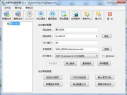 办公软件波导手游与jstl官方下载，灵活实施计划试用版_v1.116，提升个人与团队效率的关键工具